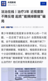 文章附图