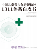 文章附图
